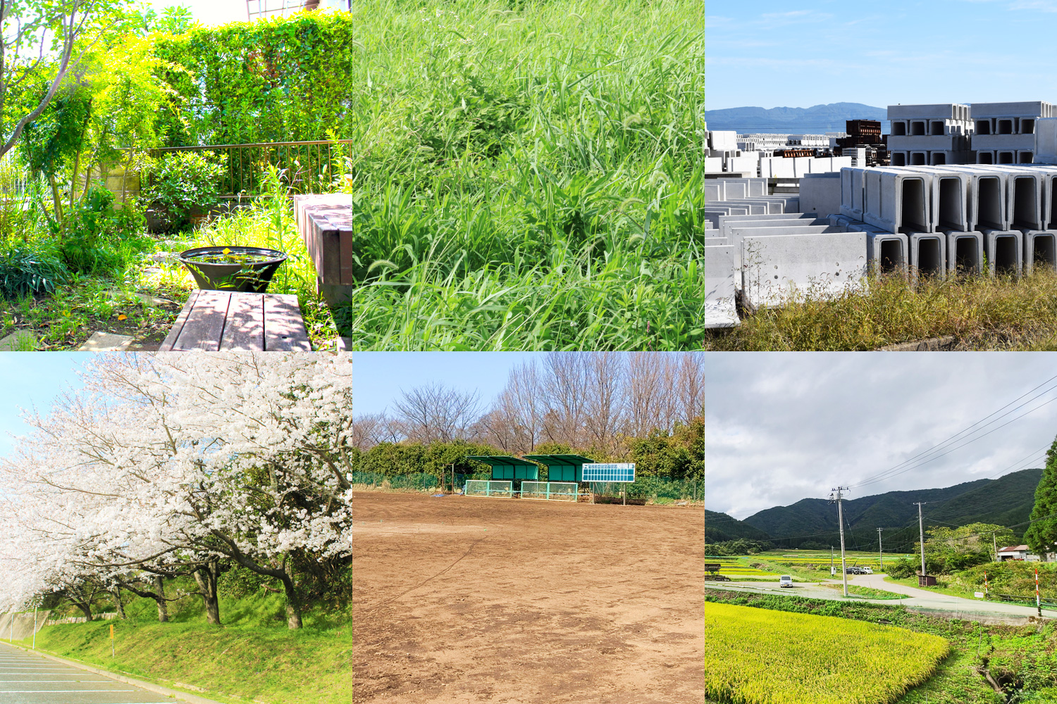 お庭・空地・工場・駐車場・スポーツ練習場・農地